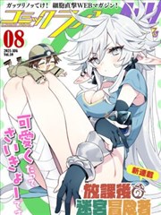 神医嫡女 短剧 2026 赵晴